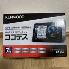 KENWOOD ポータブルナビゲーション ココデス EZ-750 展示品のサムネイル