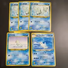 ポケカ旧裏 テッポウオ パウワウ やさしいジュゴンのサムネイル