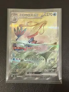 2026年最新】超電ブレイカー ミロカロスの人気アイテム - メルカリ