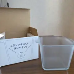 セラベイク キューブのサムネイル