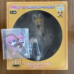 初音ミク　ぬーどるストッパーフィギュア　B賞 鏡音リン　ルカ　くじ