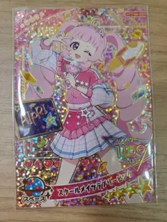 ひみつのアイプリ リング4弾 スクールメイツラブリーピンク ひまり