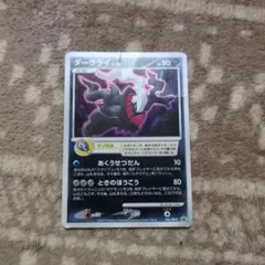 ポケモン アドバンスジェネレーション エーフィ　ブラッキー　ラムネ クリアカード ポケモン アドバンスジェネレーション ニューラ 23 ラムネ クリア
