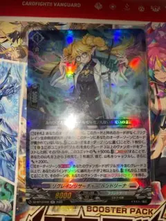 24EX1 龍后人形メアリージェニー シークレット - メルカリ