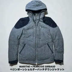 マリテフランソワジルボー ヘリンボーンショルダーパッチフェザーダウンジャケット