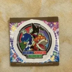 ポケモンスナック　シール　シークレット　1枚