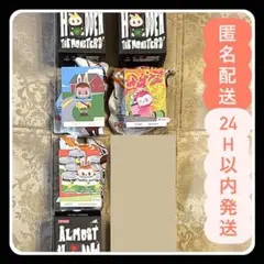 THE MONSTERS ALMOST HIDDEN ラブブ フィギュア 未開封