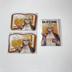 七海龍水 読書の秋編 缶バッジ まとめ