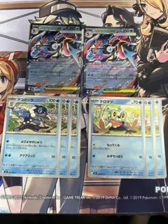 ポケモンカードゲーム メガゲッコウガ進化ライン Y23