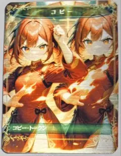 再販売 】宝物（金属風） MTG ハンドメイドトークン 1種 計 1枚