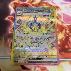 まらりるれろ様 リクエスト 2点 まとめ商品