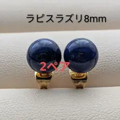 あーいーうん様 リクエスト 2点 まとめ商品