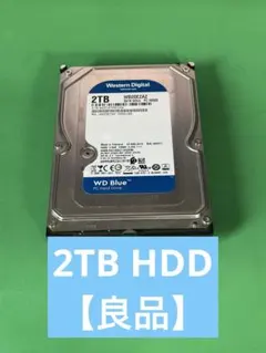 【良品】WesternDigital2TB HDD WD20EZAZ