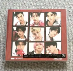 まとめ売りok❗️【Snow Man 】君は僕のもの /旧ジャニーズ