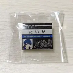 きたの様 リクエスト 2点 まとめ商品