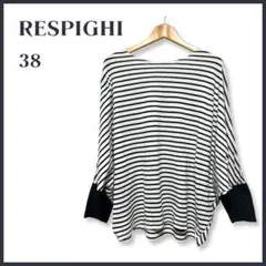 良品✨レスピーギ ドルマンスリーブ カットソー トップス ボーダー 長袖 白 黒