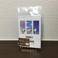 インデックス付ブック型ふせん【スヌーピー/SKY】