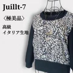 【極美品】高級イタリア生地　Uネックボタニカルベストデザイン　ストレッチニットのサムネイル