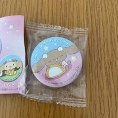 Item thumbnail for item 3ea990da-93ba-42c5-8e19-f8509b3b8d4a