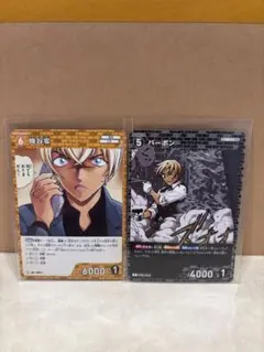 名探偵コナンカード 降谷零 バーボンセット