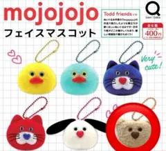 mojojojo フェイスマスコット ガチャガチャ 熊
