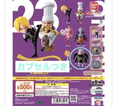 ワンピの実 第二十三海戦　S-ベア