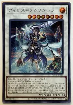 2026年最新】ヴィサスアムリターラ 25thの人気アイテム - メルカリ