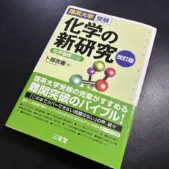 Item thumbnail for item 9385b580-5000-43d3-87b7-dd324338a15a