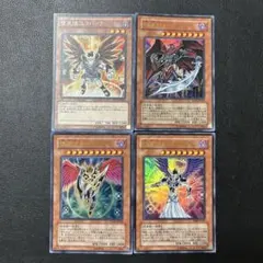 1343.遊戯王　堕天使ユコバック SE ゼラート他ウルトラ