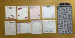 헬로 키티 COTTON PUFFY SEAL 씰 & 산리오 메모 용지 덤