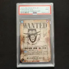 PSA9 ポートガス・D・エース 手配書　OP13-119 SEC