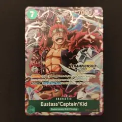 2026年最新】P.O.P “LIMITED EDITION” ユースタス・“キャプテン”キッド 