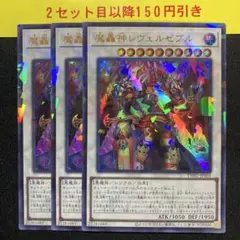 レイア@断捨離様 リクエスト 2点 まとめ商品