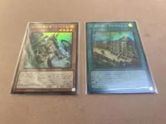 【遊戯王】 セネト パーツ　傷あり