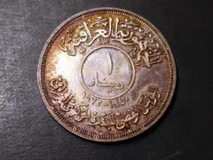 2026年最新】銀貨 イラクの人気アイテム - メルカリ