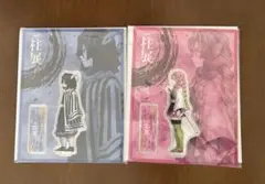 鬼滅の刃 柱展 横ビジュアル アクリルスタンド 伊黒小芭内・甘露寺蜜璃