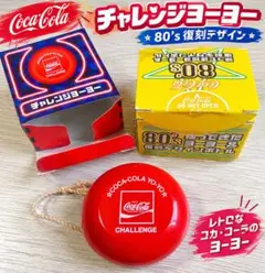 コカ・コーラ チャレンジヨーヨー（赤） 80’s 復刻デザイン 外箱・内箱付き