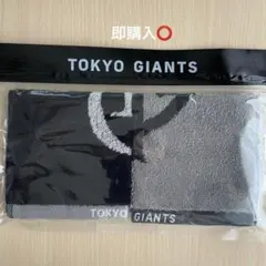 ジャイアンツ　タオル　ハンカチ　巨人　黒　ブラック　入会記念　特典