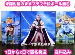 Re:ゼロから始める異世界生活 フィギュア 3種ユリウス　フェルト　フェリス