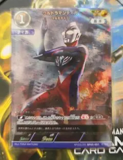 ウルトラマンカードゲーム ウルトラマンティガ AP - メルカリ
