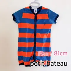 プチバトー ボーダー柄半袖カバーオール ロンパース 18m 81cm