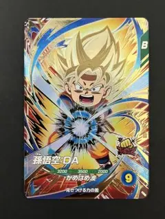 ドラゴンボール スーパーダイバーズ SDV2-061 GDR 孫悟空 DA
