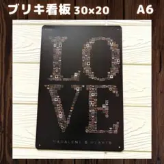ブリキ看板LOVEハピネスアメリカ雑貨インテリアレトロヴィンテージA61A