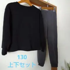 GU 130 ラウンジセット　部屋着　パジャマ　ルームウェア