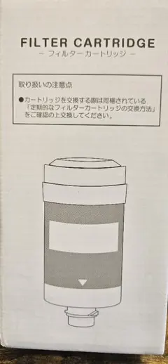 エブリィフレシャス フィルターカートリッジ 新品未使用 浄水フィルタ