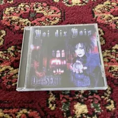2026年最新】Moi dix mois repriseの人気アイテム - メルカリ