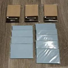 ミニ封筒　まとめ売り