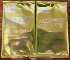 ポケモンカードゲーム　プロモカードパック　未開封2点