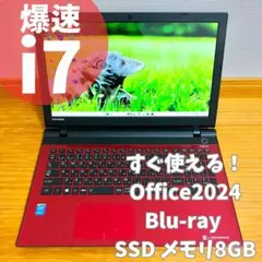 美品❤️7世代i3✨8GBWindows11ノートパソコンSSDOffice付き - メルカリ