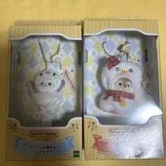 シルバニアファミリー キーチェーンのサムネイル